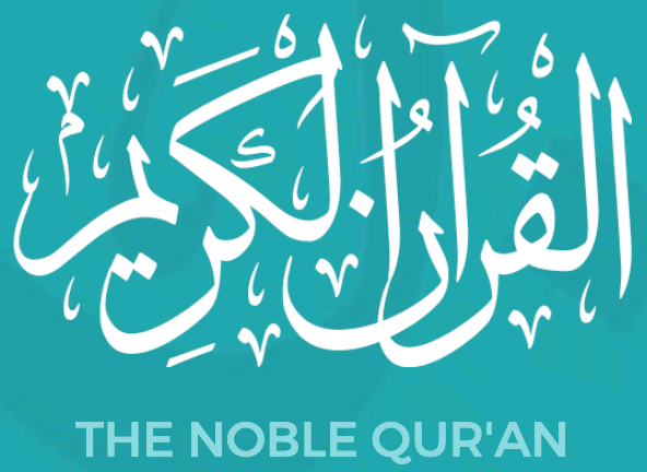 The Nobel Quran